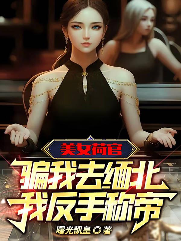 苹果园电影手机版在线观看