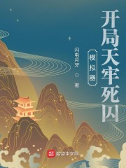 知否知否小说百度云
