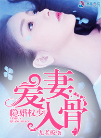 三岔口小说