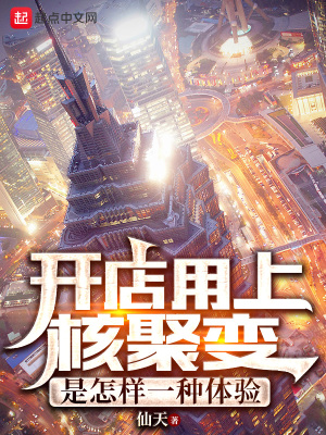流星花园新版