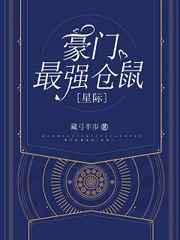 露乳头