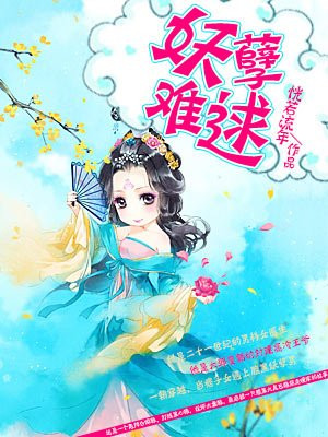 儿媳妇月月