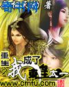 兽皇在线观看