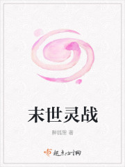 裙下有野兽类似