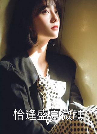欲梦直播二维码