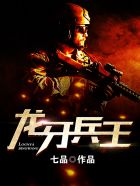 陆教授家的小月牙