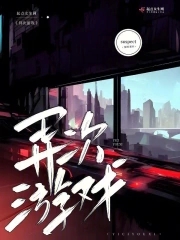 颜照门