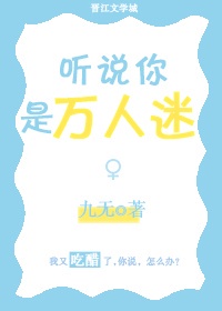 性感的妈妈