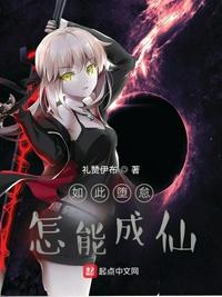 鹦鹉女神之契约