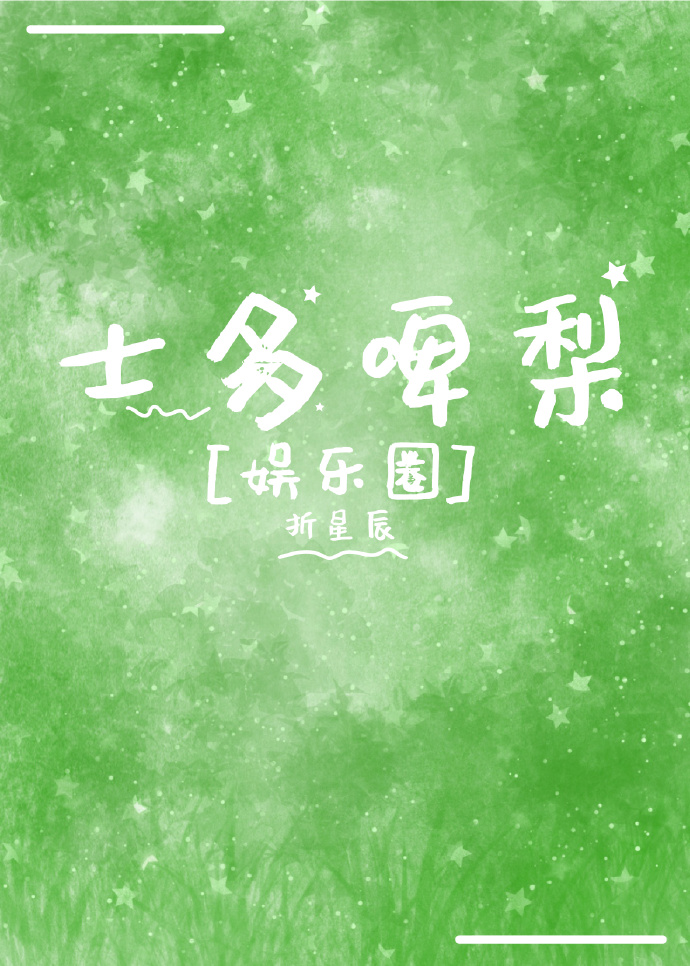 黑夜汉化组突然变大了