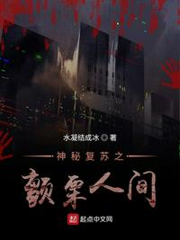 锦绣官途