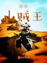 金品梅