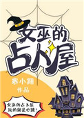 幸福花园完整版在线