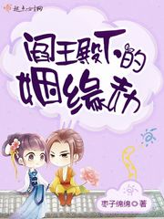 把jiji放进美女的屁股里