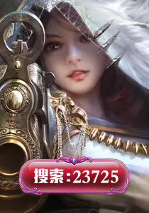 双腿大开在校花体内自由进