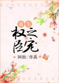 小明天天看免费直播平台