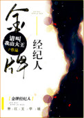 雄爸天下