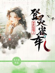 白浊之村漫在线