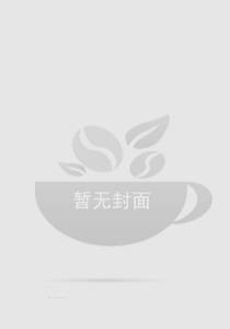 校花的贴身高手 八一中文网