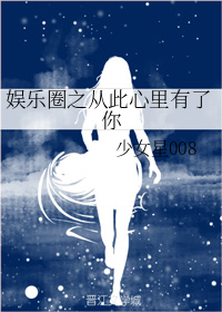 旗米拉cool