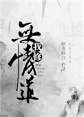 侠肝义胆沈剑心第二季在线观看