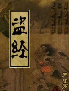 欧美产精品一线二线三线