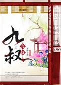 久久精彩在8线视频99