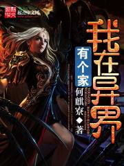 毕毕琼斯