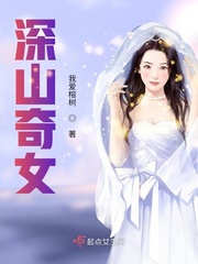 兽血沸腾之绿帽1一12