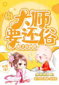 流氓最喜欢看的画面