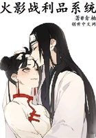 快穿文女主名器带异香