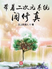 洞房艳史完整版 电影
