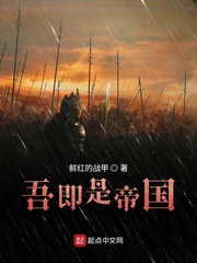 笑傲江湖之猎艳群芳