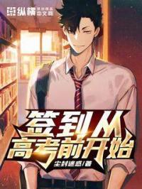 他后悔了