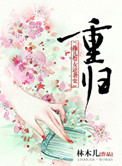 嘿嘿在线