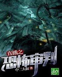 官道无疆完整版免费阅读