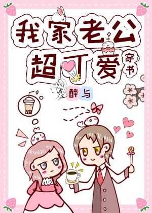 美女粉鲍