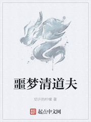蜀山战纪第四季