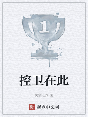 嫩模于子涵摄影师在线