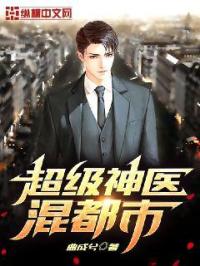 老师的脚奴