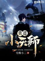 免费直播网站