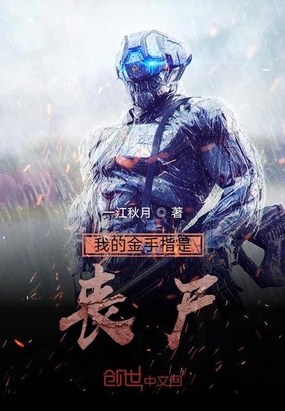 神秘电影国产好片