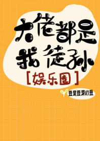 八戒八戒神马影院免费观看6