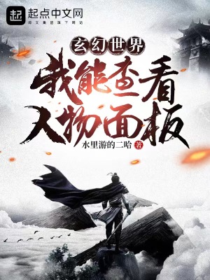 18 要不要漫画全集