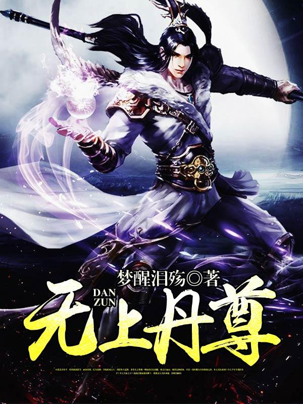 天官赐福小说完整版无删减