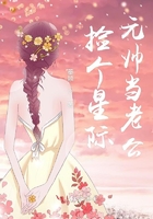 盛世嫡妃全文