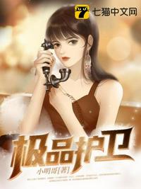 奥特物语