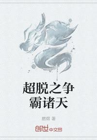 97制片厂传媒潘甜甜