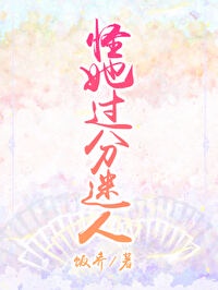悬崖之上免费观看完整版高清电影
