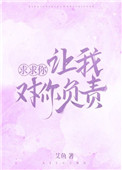 神宫奈绪与上司中文字幕